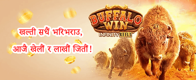 नि:शुल्क स्लट स्पिनहरू promotion